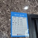 죽방횟집