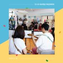 [북부] 우쿨렐레 | [행사] 제16회 북부평등가족문화축제 후기 - 3편 : 특강, 우쿨렐레 작은 음악회, 강좌 이벤트 등