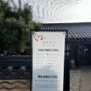 전주한옥마을너울가지 | 전주 한옥마을 카페 추천｜전통 감성 가득한 향옥찻집 후기