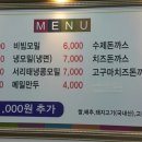 황제모밀 이미지