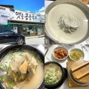 양산동 점심 맛집 맷돌 콩물국수