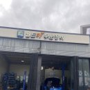 월드카부분정비 이미지