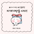 외국인 선물 추천 ㅣ 리아가방 온해 자개가방 후기