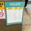 대구 서구 돈카츠 맛집 미츠가 두류광장점
