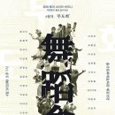 울산광역시문화예술회관대공연장 이미지