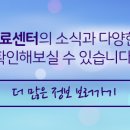 휴동물병원 이미지