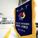 KAT태권도 네이버블로그