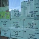 탑클래스영어교습소 - 미추홀구 석산로 36 | 탑클래스영어교습소