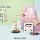 오복호두 네이버블로그
