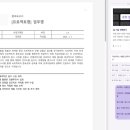 한컴독스 AI 더 쉬운 문서 작업 환경 구축