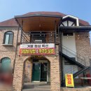 북방닭갈비막국수 이미지