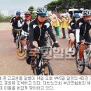 국토종주자전거길1-14 이미지