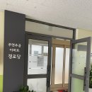 우면종합사회복지관 이미지