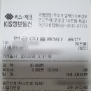 정우네맛있는이야기 - 사천시 정동중앙로 16-9 | 정우네맛있는이야기