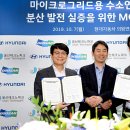 현대자동차(주)의왕연구소 이미지