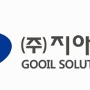 지아이에스 이미지