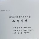 무열대어린이집 이미지