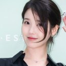 아이유