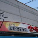 모라전통시장 이미지