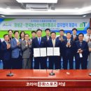 장성글로벌 이미지