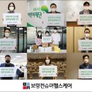 투데이헬스케어 이미지
