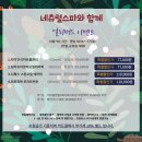 아로마타이스파 이미지