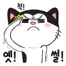 호원태권도장 - 의정부시 평화로244번길 20 | 호원태권도장