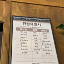진한우국밥(의왕스마트시티퀀텀점) 이미지