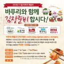 바푸리 이미지