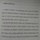(주)위즈덤콘텐츠 네이버블로그