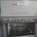 (주)옵트바이오 이미지