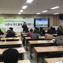 민푸드 - 동구 | 민푸드