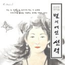 별의별아트 이미지