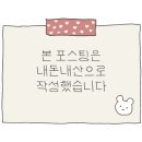 대한냉면 부천점 이미지