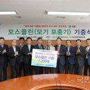 새마을클린 이미지