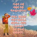 더 넓게 더 아름답게 이미지