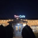 사천강1길 이미지