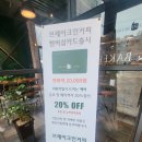 브레이크인커피 기장점 이미지