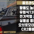 용성모터스 이미지
