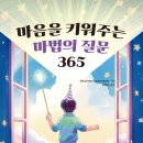 마법의빵