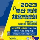 동양제강주식회사