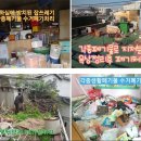 서초구재활용센터 이미지