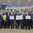 구지농업협동조합 농민신문