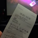 둘리당구 | 오잉