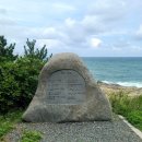 흙의 살들(시비) 이미지