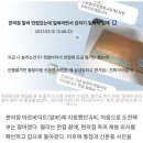 "그냥 일하지 말자" 일하기도 전에 잘린 편의점 알바생, '부당해고'일 수 있다? 이미지