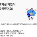 올스본코리아 중부지사 | 제주도로 워홀 가는 사람의 2025 하반기 취준일기