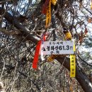 이화1리경로당 | 한남. 오두지맥 2구간 (장안면사무소 - 봉화산 - 불노산 - 매향리선착장)