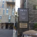 논현로 13 이미지