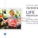 다산 게이트볼장 이미지